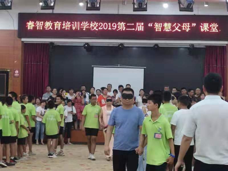 家庭親子活動,叛逆孩子學(xué)校,素質(zhì)教育學(xué)校,感恩教育學(xué)校