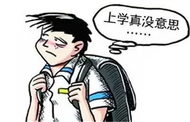 厭學孩子學校,厭學學校,厭學112.jpg