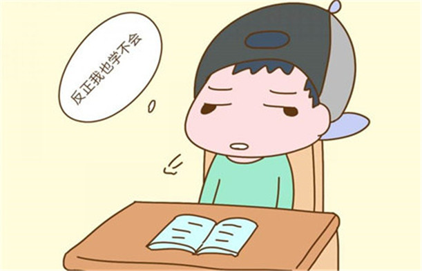 厭學(xué)孩子學(xué)校