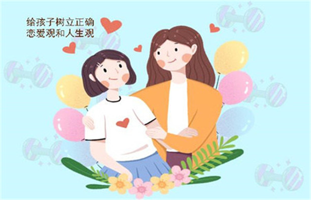 青少年改造學(xué)校