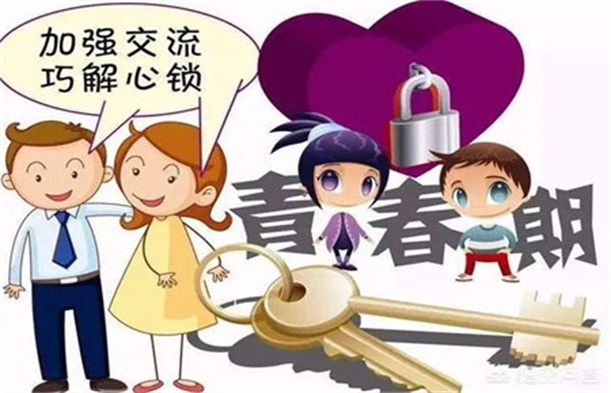 叛逆孩子教育,叛逆孩子學校,叛逆孩子管教學校在哪里