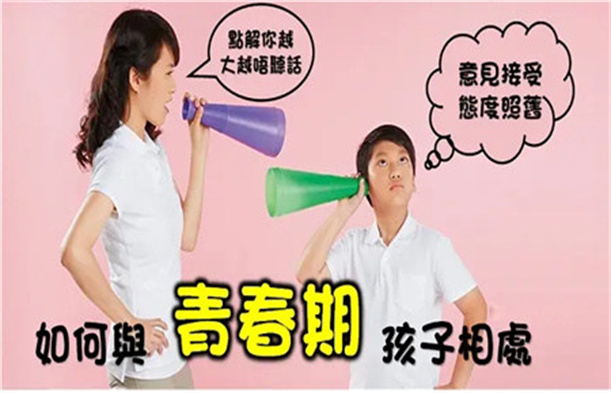 溫州叛逆孩子管教學(xué)校