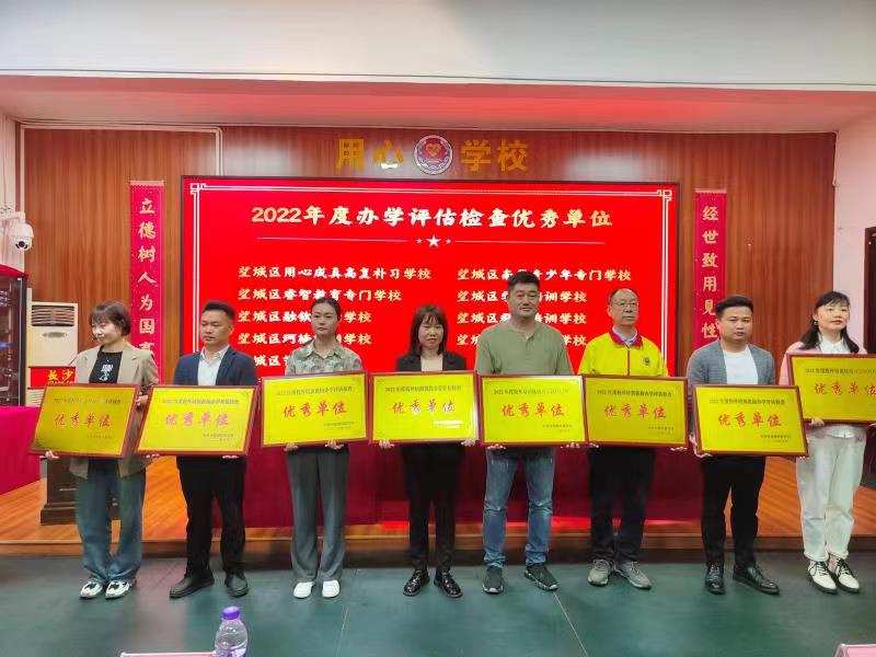 【喜訊】新起點(diǎn)教育專門(mén)學(xué)校連獲2022年度教育局評(píng)優(yōu)“兩大殊榮”