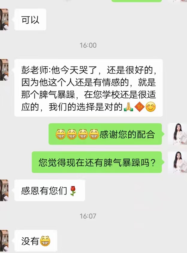 春暖花開又一年，又是新起點結營季