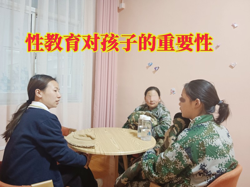 問(wèn)題學(xué)生教育學(xué)校淺析性教育對(duì)孩子的重要性