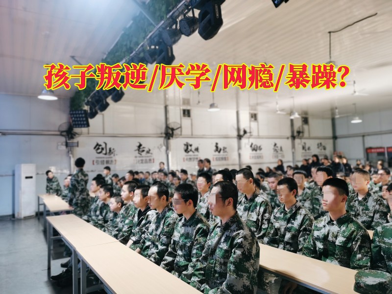 新起點(diǎn)小學(xué)生暑假夏令營