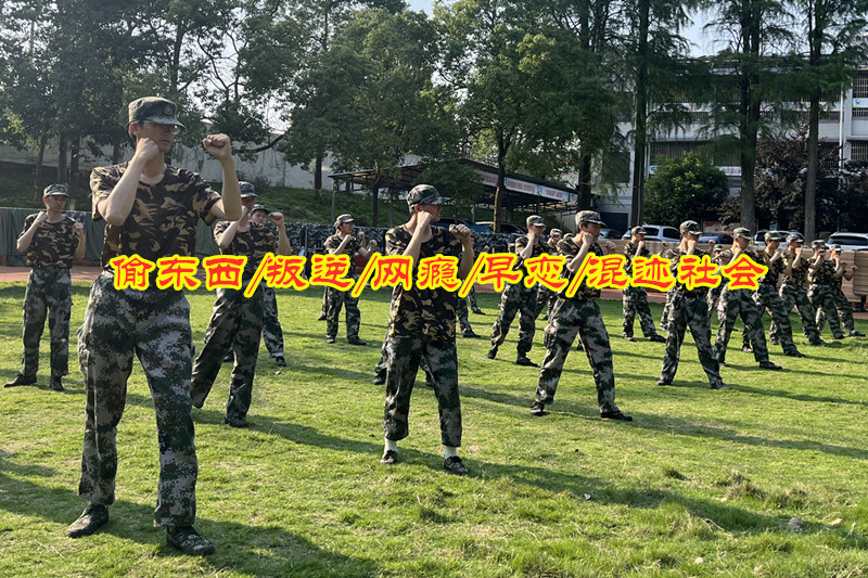 偷東西矯正學校,教育偷東西的孩子