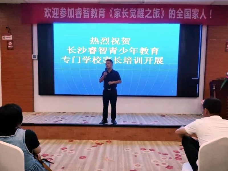 素質(zhì)教育學(xué)校,勵(lì)志培訓(xùn)學(xué)校