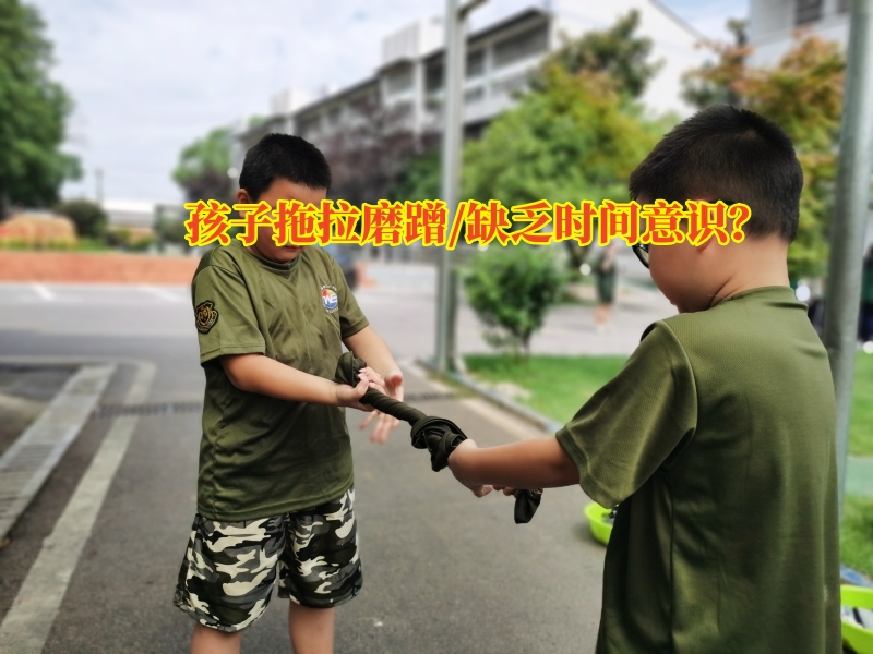 行為矯正學(xué)校,少年管教學(xué)校