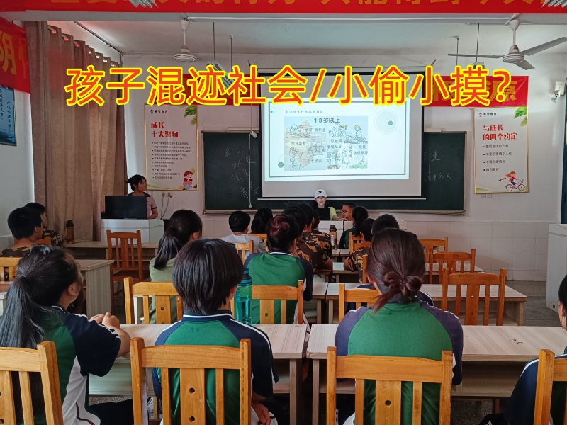 叛逆孩子管教學(xué)校,正規(guī)管教孩子的學(xué)校