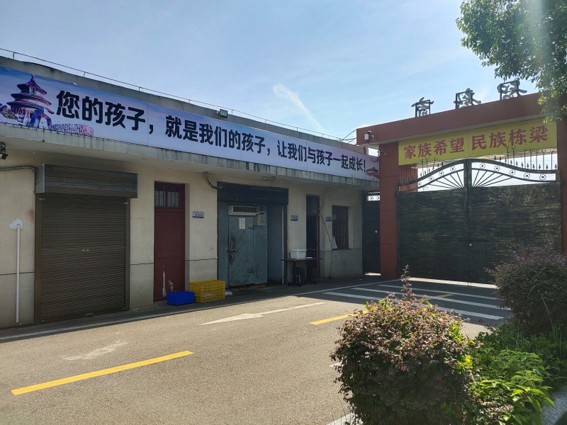 青少年特訓(xùn)學(xué)校,新起點(diǎn)青少年特訓(xùn)學(xué)校