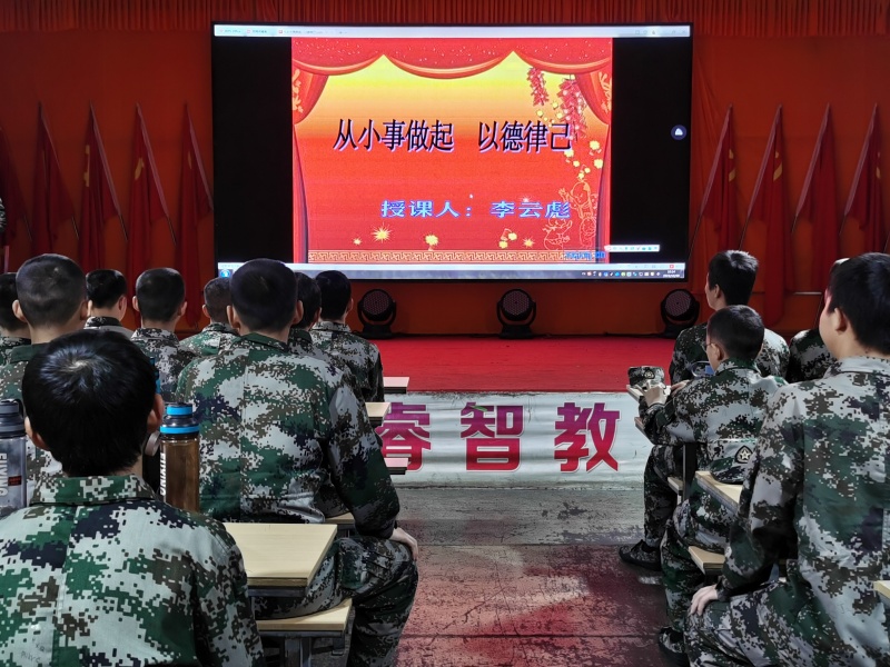 從小事做起，以德律己，正規(guī)青少年素質(zhì)教育學(xué)校