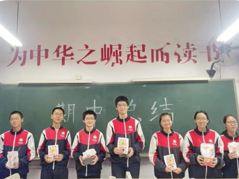 新起點教育專門學(xué)校2023期中考試總結(jié)班會，正規(guī)青少年教育學(xué)校
