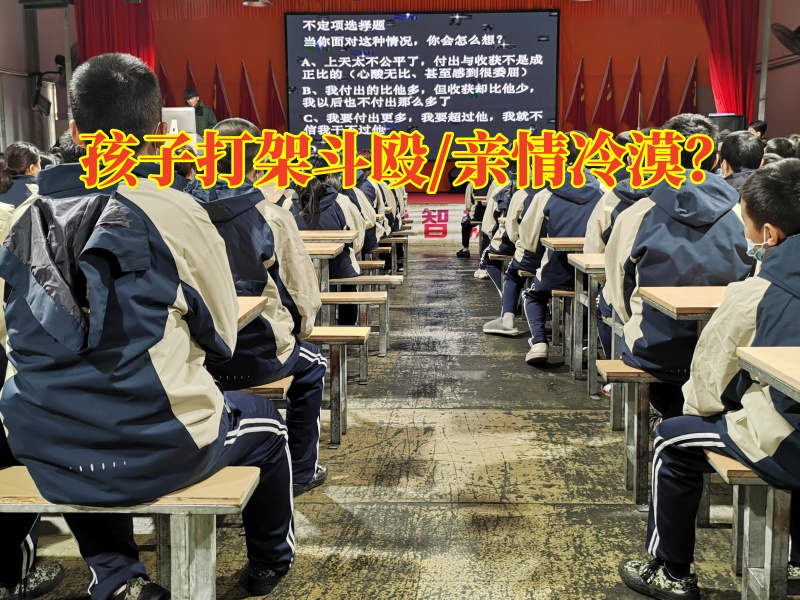 特訓(xùn)教育學(xué)校：未成年人打架家長(zhǎng)該怎么教育？