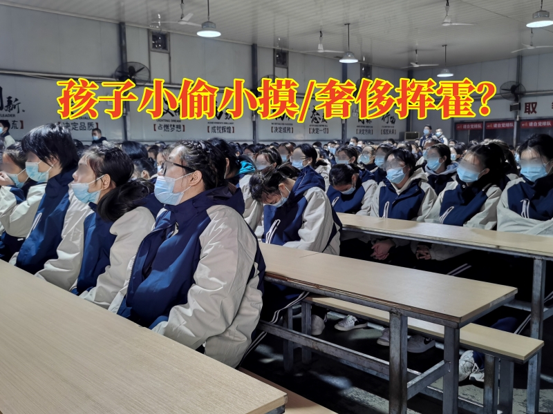 正規的行為糾正學校對孩子小偷小摸的三點建議，行為矯正學校