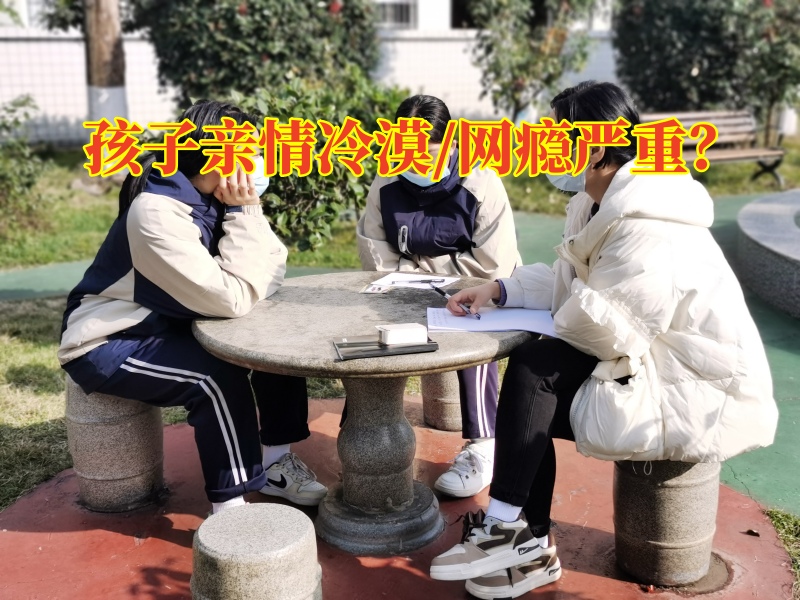 青少年叛逆特訓(xùn)學(xué)校教家長正確引導(dǎo)親情冷漠的孩子，青少年叛逆特訓(xùn)學(xué)校