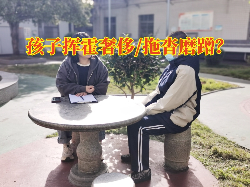 全封閉式管理學(xué)校給家長(zhǎng)培養(yǎng)孩子勤儉節(jié)約的三個(gè)建議