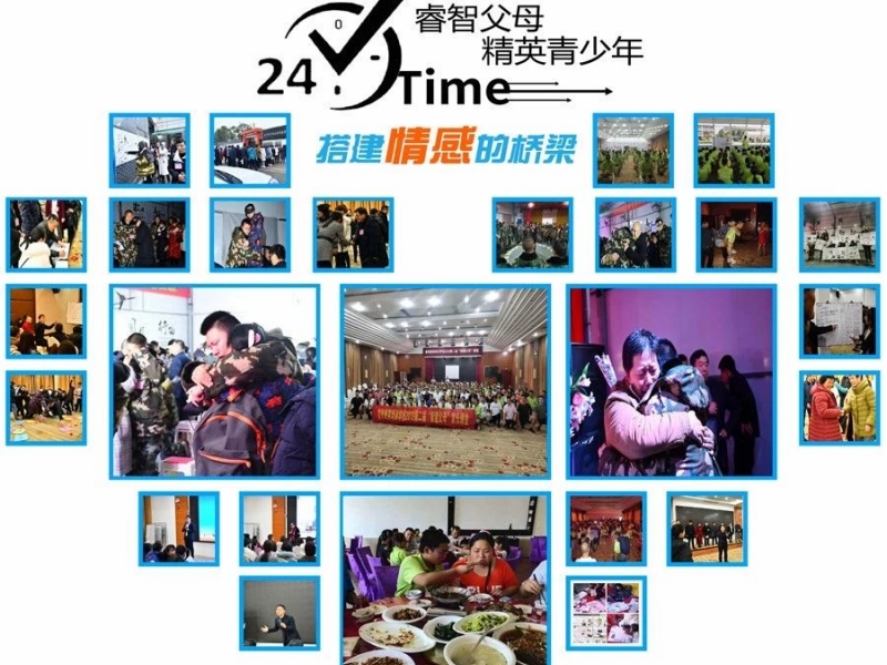 AAA級社會組織新起點(diǎn)特訓(xùn)學(xué)校助力青少年成長蛻變