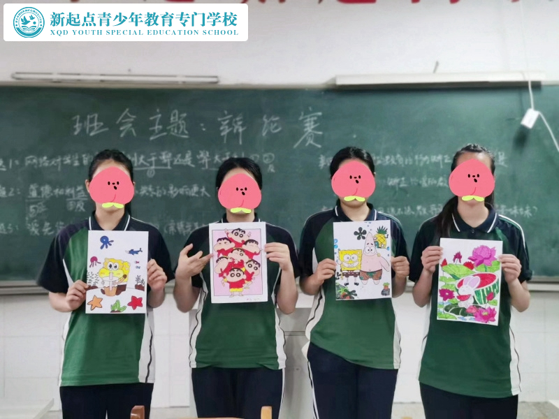 新起點(diǎn)教育專門(mén)學(xué)校組織孩子進(jìn)行涂卡填色游戲