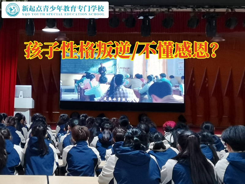 長沙軍事訓練學校讓叛逆少年成長