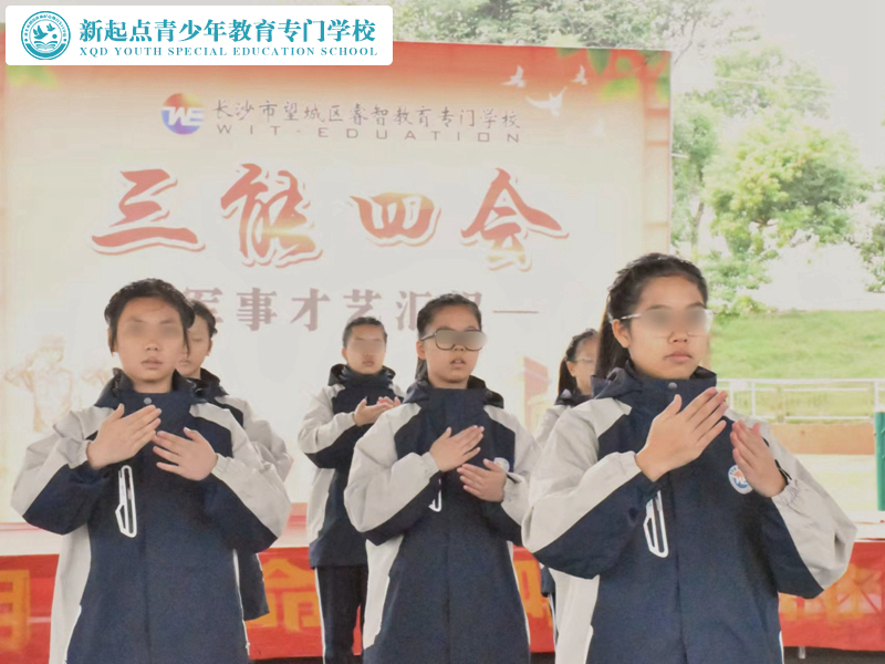 新起點(diǎn)教育專門學(xué)校舉行“三能四會(huì)”軍事才藝匯報(bào)