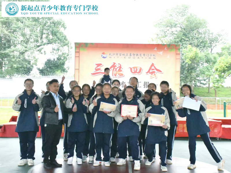 新起點(diǎn)教育專門學(xué)校舉行“三能四會(huì)”軍事才藝匯報(bào)