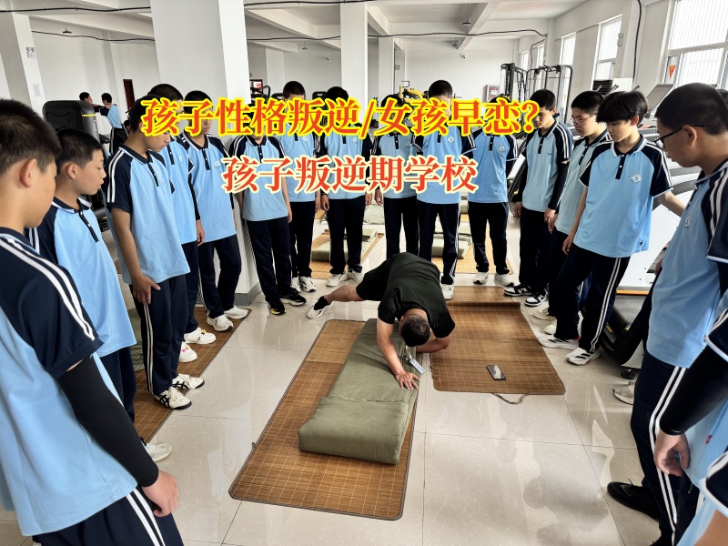 孩子叛逆期學(xué)校明智應(yīng)對(duì)高中女孩早戀