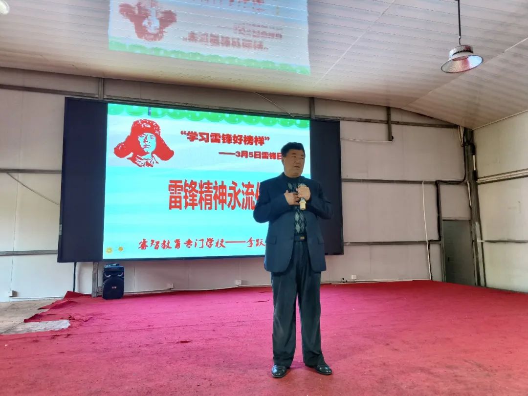新起點(diǎn)青少年特訓(xùn)學(xué)校:傳承雷鋒精神 弘揚(yáng)榜樣力量