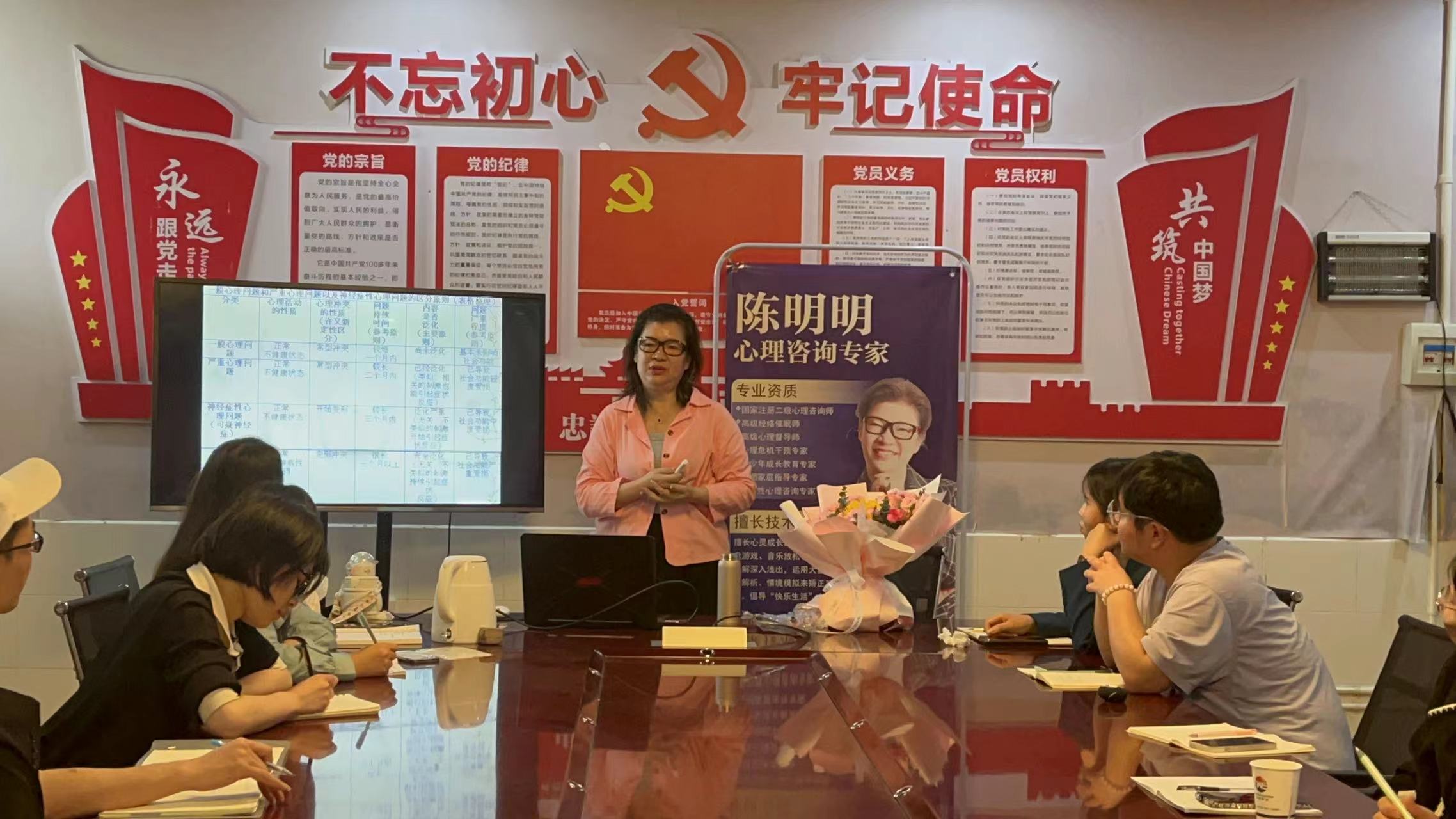 心理輔導(dǎo)學(xué)校,心理健康教育